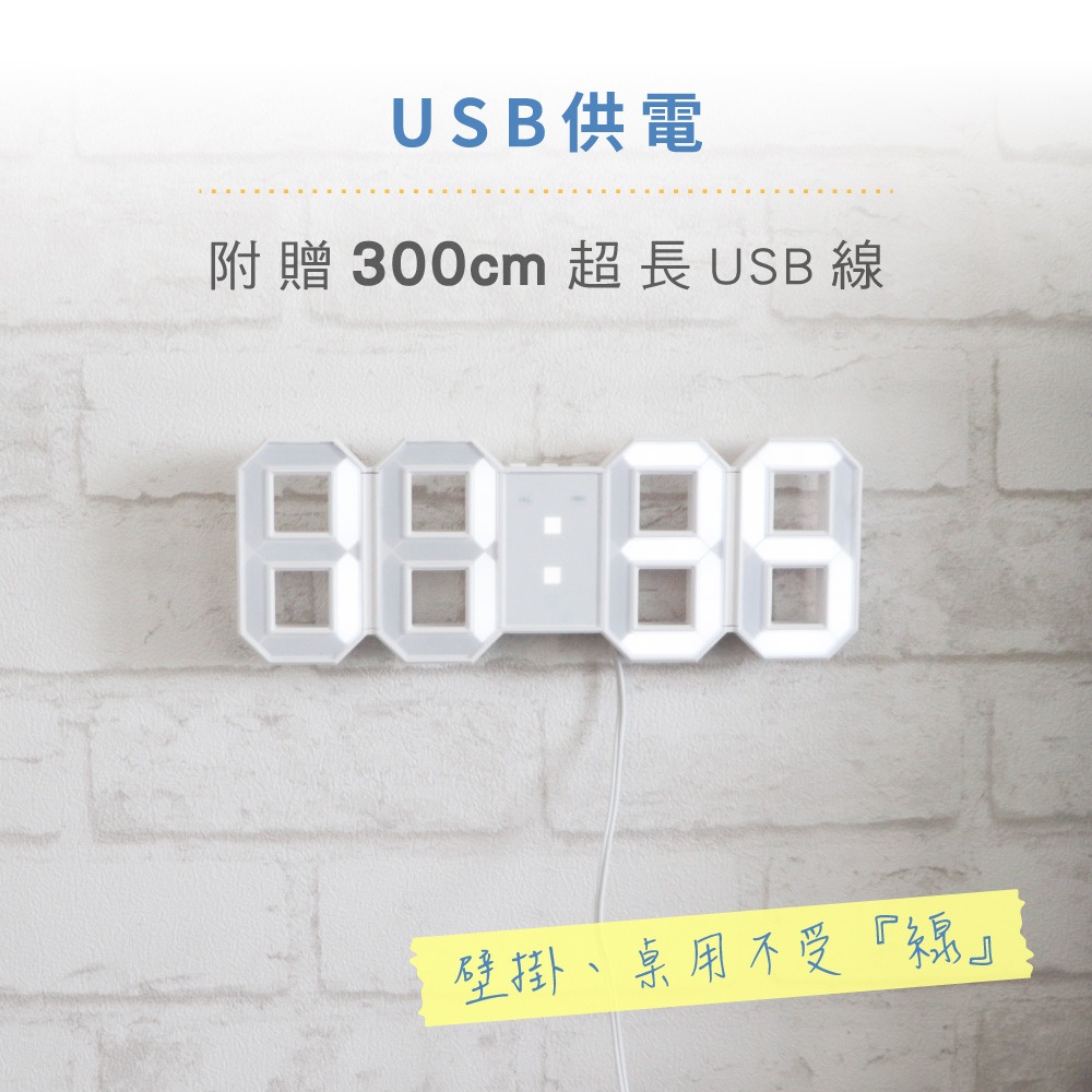 含稅全新原廠保固一年KINYO白光立體3D數字3段亮度LED鬧鐘貪睡電子鐘壁掛鐘(TD-395)-細節圖7