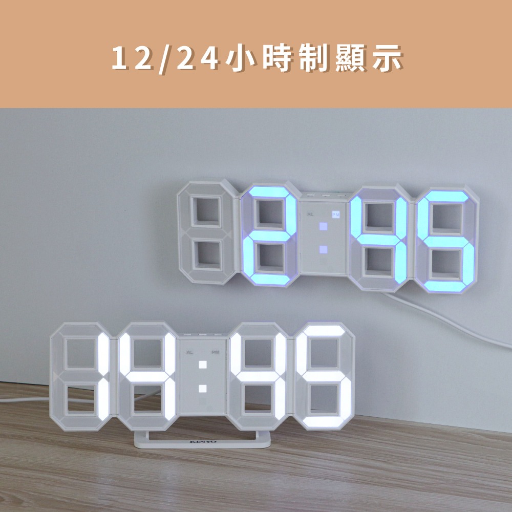含稅全新原廠保固一年KINYO白光立體3D數字3段亮度LED鬧鐘貪睡電子鐘壁掛鐘(TD-395)-細節圖8