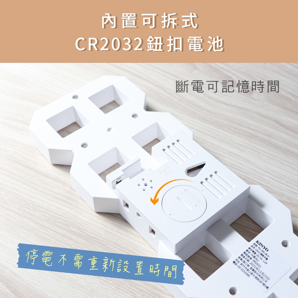 含稅全新原廠保固一年KINYO白光立體3D數字3段亮度LED鬧鐘貪睡電子鐘壁掛鐘(TD-395)-細節圖9