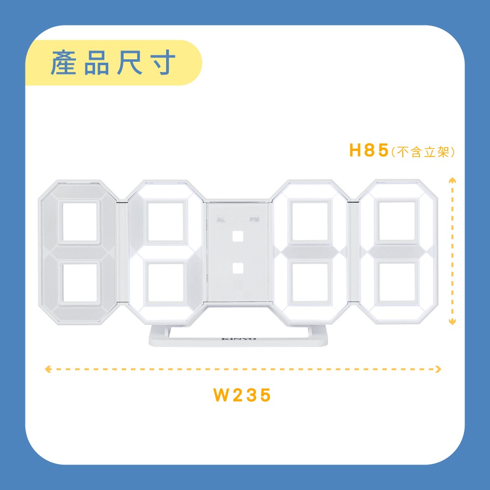 含稅全新原廠保固一年KINYO白光立體3D數字3段亮度LED鬧鐘貪睡電子鐘壁掛鐘(TD-395)-細節圖10