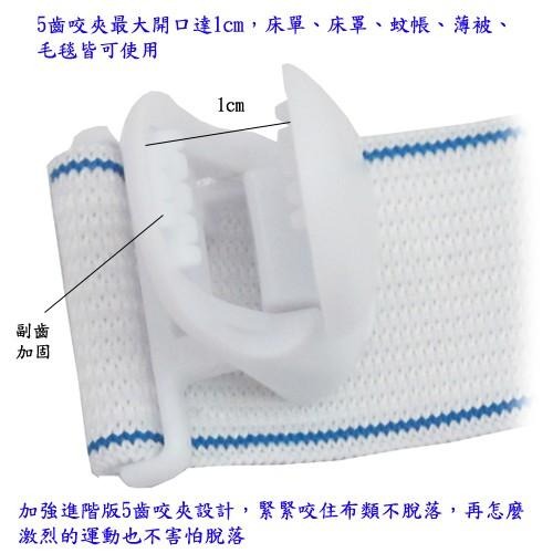 含稅特價超值4入加強進階版床單床罩夾防滑扣固定器(A3138X4)-細節圖3