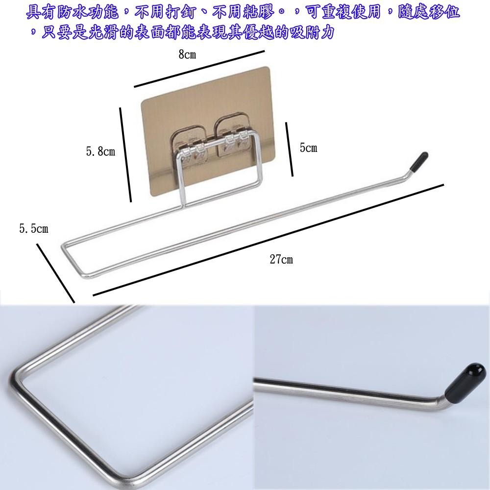 含稅特價多功能加粗不鏽鋼免打孔無痕抹布紙巾架毛巾收納架(2755X1)-細節圖5