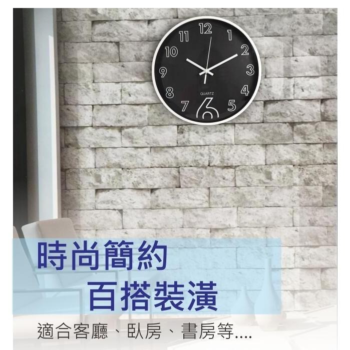 含稅全新原廠保固一年KINYO掃瞄靜音11吋時尚立體字掛鐘(CL-180)-細節圖4