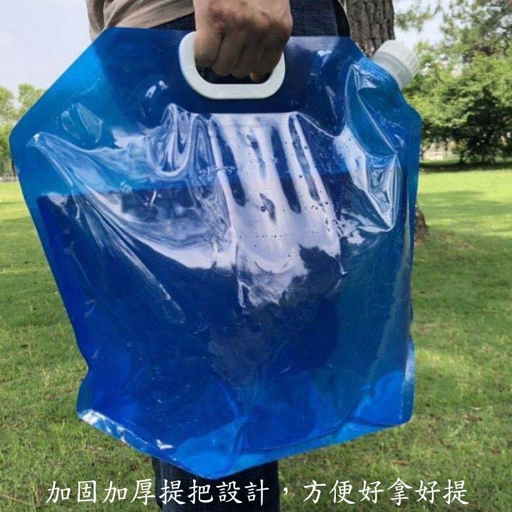 含稅特價加厚防爆大容量10公升魔術摺疊水桶野營水袋(403015)-細節圖7