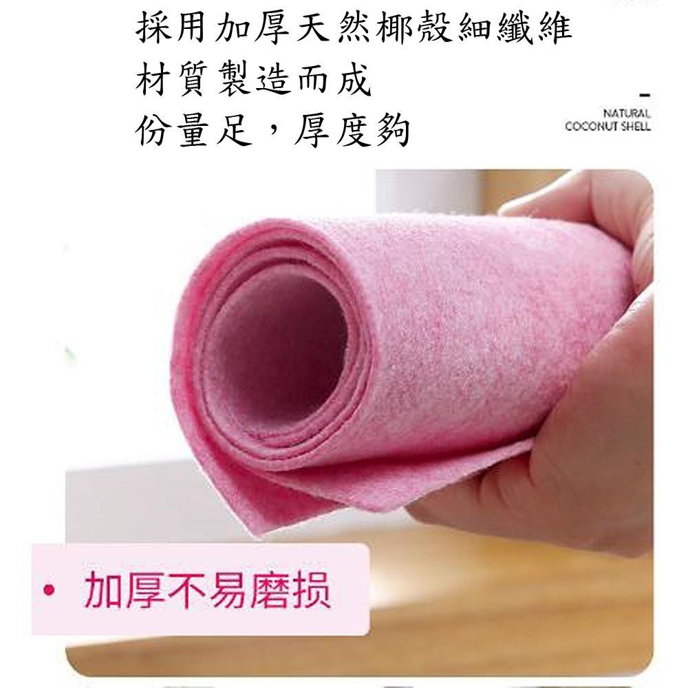 含稅特價29X29cm加厚天然椰殼細纖維不卡油抹布洗碗巾擦車巾(292905X1)-細節圖2