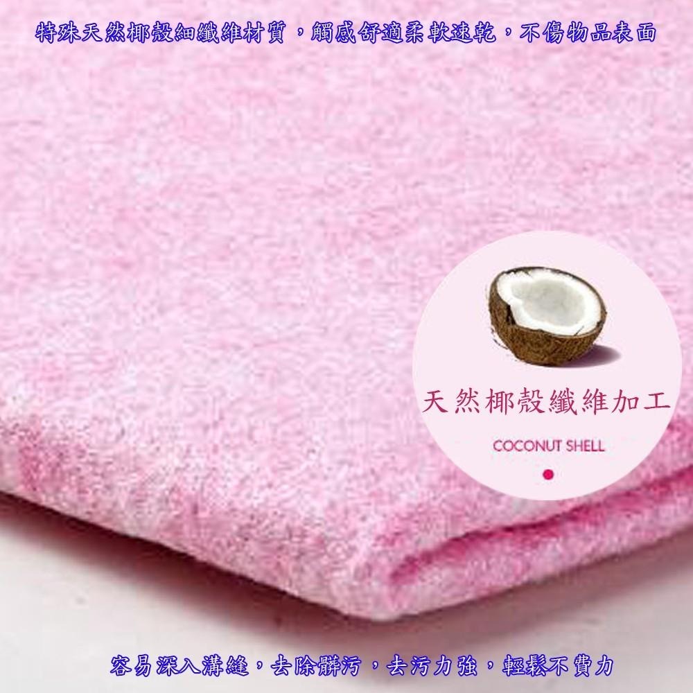 含稅特價29X29cm加厚天然椰殼細纖維不卡油抹布洗碗巾擦車巾(292905X1)-細節圖4