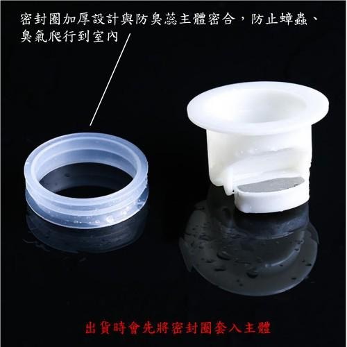 含稅特價超值4入地漏防蟑防臭排水口水門落水頭(LY4832)-細節圖4