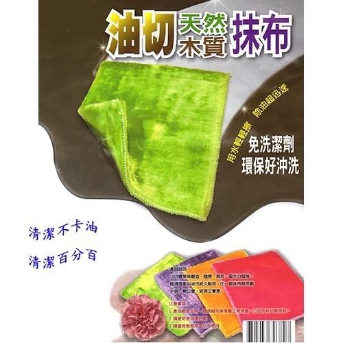 含稅全新特價月陽17X12公分台灣製造天然木質油切不卡油神奇小抹布菜瓜布(3506X1)-細節圖3
