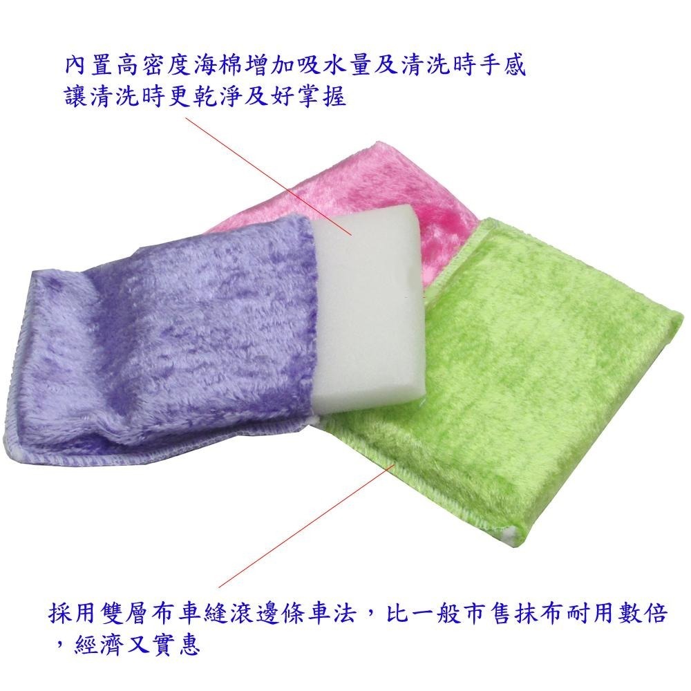 含稅全新特價月陽17X12公分台灣製造天然木質油切不卡油神奇小抹布菜瓜布(3506X1)-細節圖4