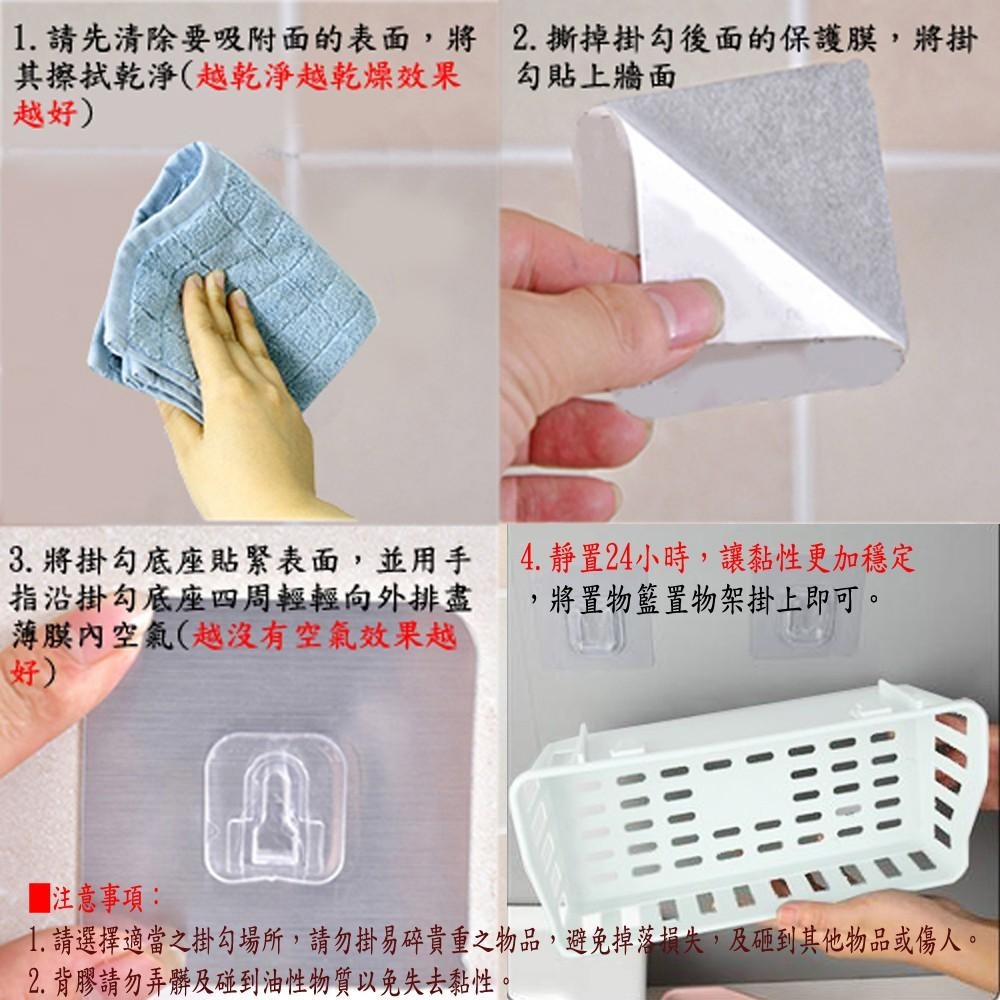 含稅特價月陽加大加寬加厚瀝水型防水無痕膠收納置物籃置物架(JQ26)-細節圖6