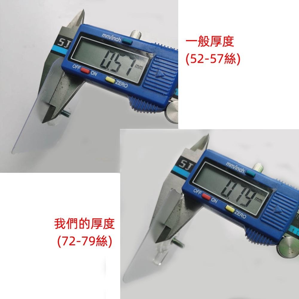 含稅全新特價月陽加厚長10mm16mm免打孔無痕螺絲釘掛鉤無痕貼(SC10166X1)-細節圖6