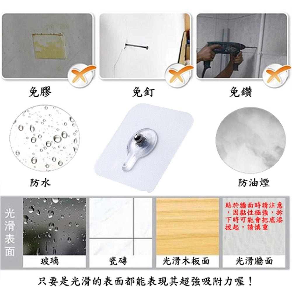 含稅全新特價月陽加厚長10mm16mm免打孔無痕螺絲釘掛鉤無痕貼(SC10166X1)-細節圖7