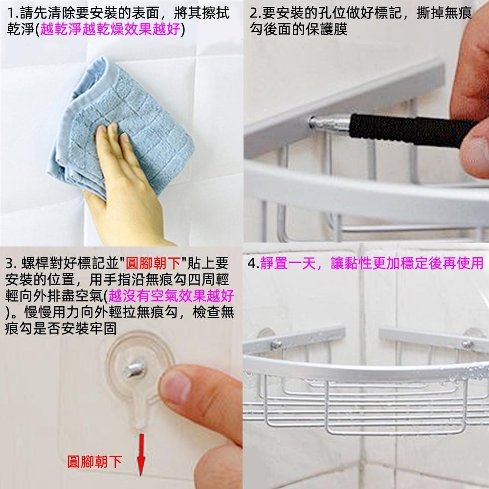 含稅全新特價月陽加厚長10mm16mm免打孔無痕螺絲釘掛鉤無痕貼(SC10166X1)-細節圖9