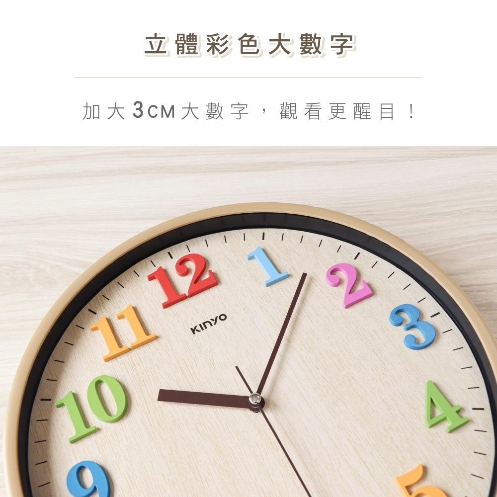 含稅全新原廠保固一年KINYO立體加大數字掃瞄靜音12吋童趣森林掛鐘壁掛鐘(CL-206)-細節圖3
