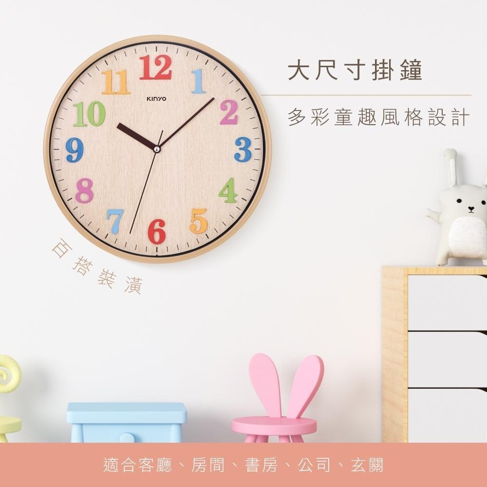 含稅全新原廠保固一年KINYO立體加大數字掃瞄靜音12吋童趣森林掛鐘壁掛鐘(CL-206)-細節圖6