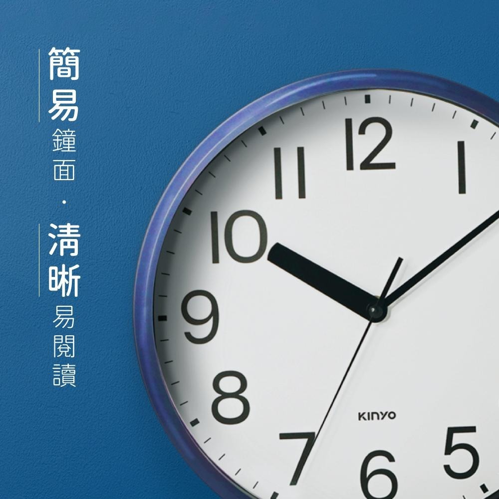 含稅全新原廠保固一年KINYO簡約純淨10吋靜音掃描機芯掛鐘壁掛鐘(CL-120)-細節圖3