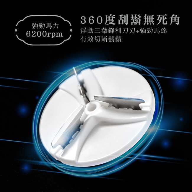 含稅全新原廠保固一年KINYO送收納袋隨身可水洗快充超高轉速鎳合金刀網電動刮鬍刀(KS-506)-細節圖2