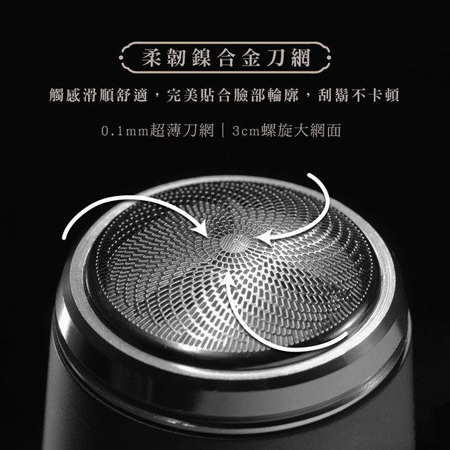 含稅全新原廠保固一年KINYO送收納袋隨身可水洗快充超高轉速鎳合金刀網電動刮鬍刀(KS-506)-細節圖3