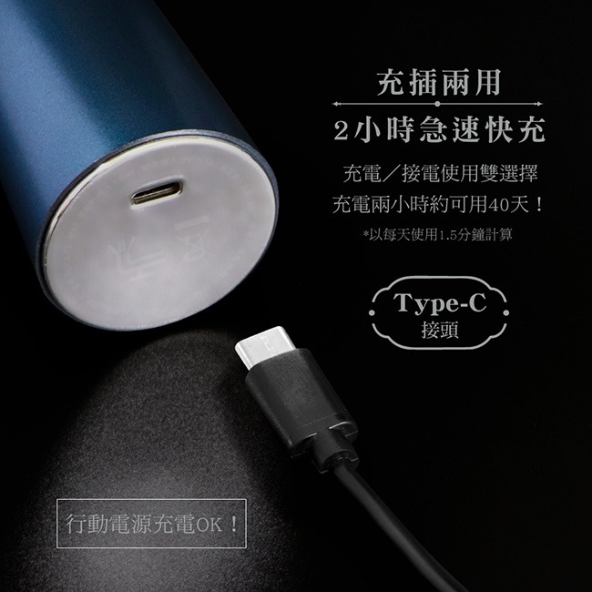 含稅全新原廠保固一年KINYO送收納袋隨身可水洗快充超高轉速鎳合金刀網電動刮鬍刀(KS-506)-細節圖4