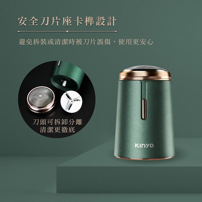 含稅全新原廠保固一年KINYO送收納袋隨身可水洗快充超高轉速鎳合金刀網電動刮鬍刀(KS-506)-細節圖6