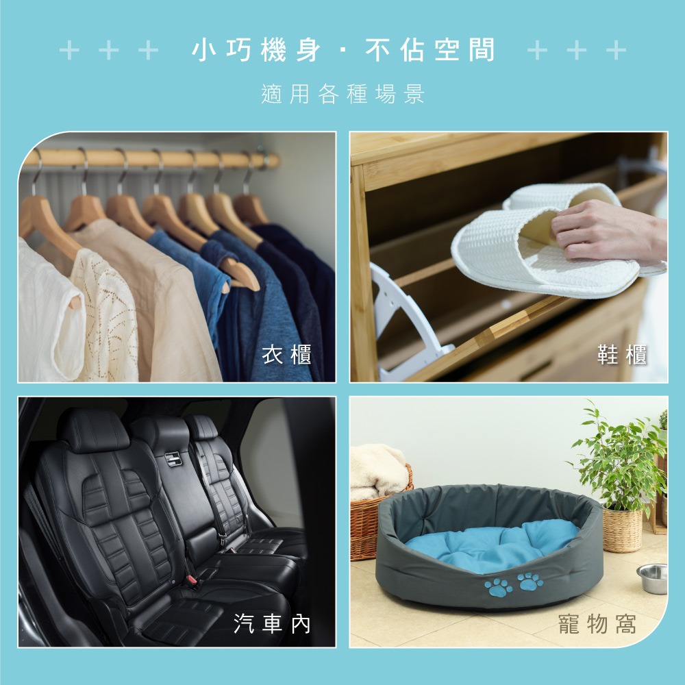 含稅全新原廠保固一年KINYO廚櫃車內充電式磁吸智慧聲控偵測感應帶照明臭氧除味器(OM-350)-細節圖2