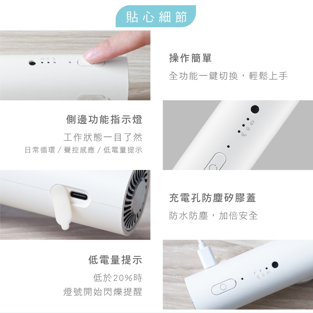 含稅全新原廠保固一年KINYO廚櫃車內充電式磁吸智慧聲控偵測感應帶照明臭氧除味器(OM-350)-細節圖3