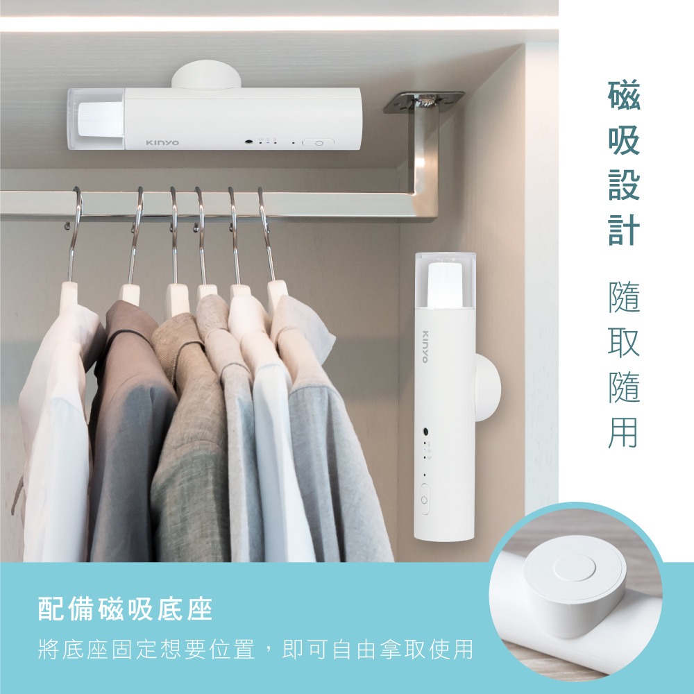 含稅全新原廠保固一年KINYO廚櫃車內充電式磁吸智慧聲控偵測感應帶照明臭氧除味器(OM-350)-細節圖4