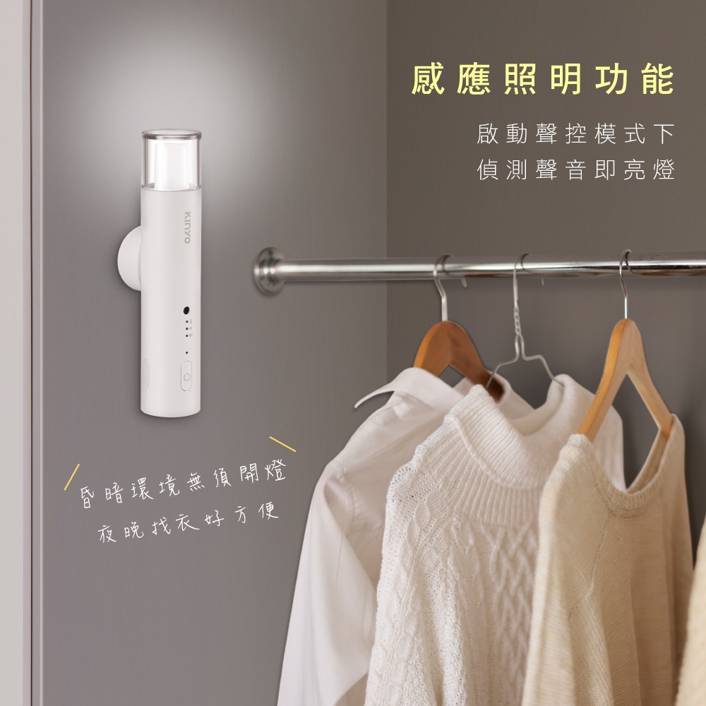 含稅全新原廠保固一年KINYO廚櫃車內充電式磁吸智慧聲控偵測感應帶照明臭氧除味器(OM-350)-細節圖7