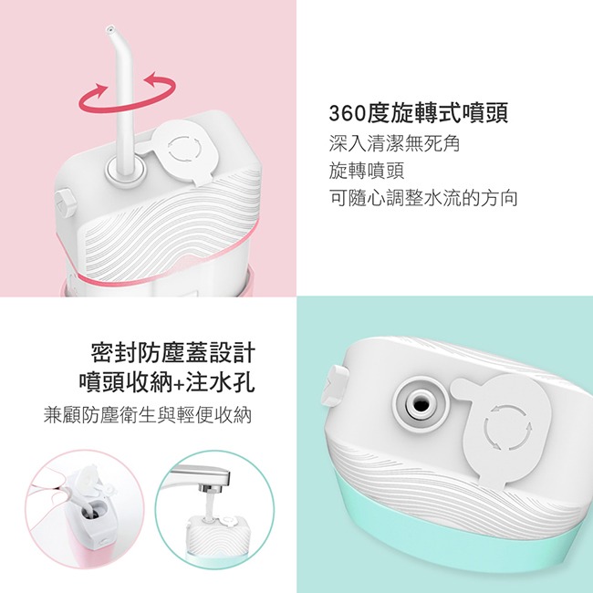 含稅全新原廠保固一年KINYO充電式迷你口袋型3段變頻全身水洗健康沖牙機(IR-1003)-細節圖6