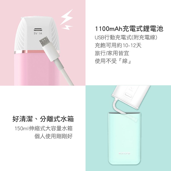 含稅全新原廠保固一年KINYO充電式迷你口袋型3段變頻全身水洗健康沖牙機(IR-1003)-細節圖7