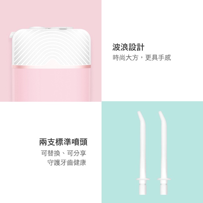 含稅全新原廠保固一年KINYO充電式迷你口袋型3段變頻全身水洗健康沖牙機(IR-1003)-細節圖8