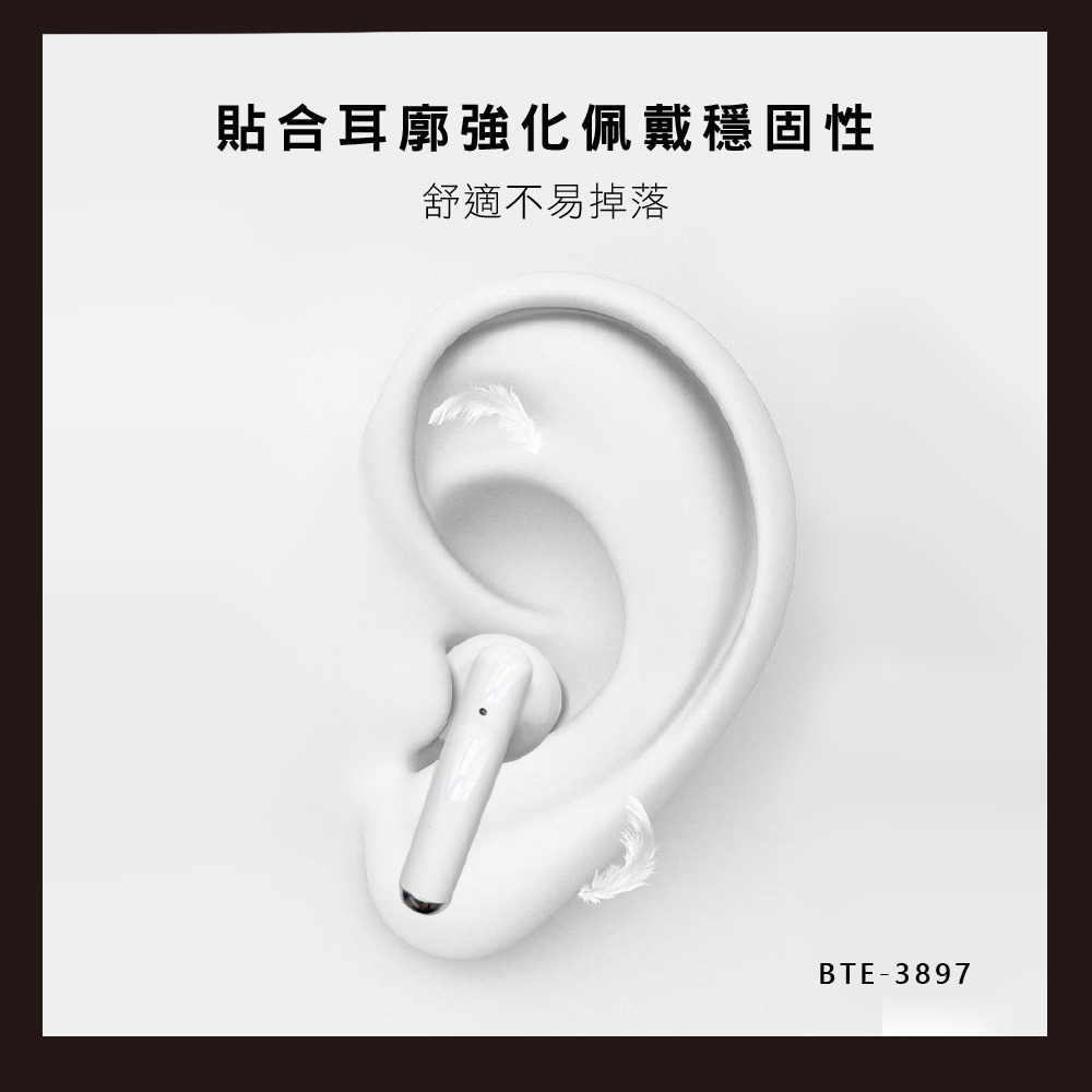 含稅全新原廠保固一年KINYO真無線省電藍牙5.0雙耳立體聲耳機麥克風(BTE-3897)-細節圖2