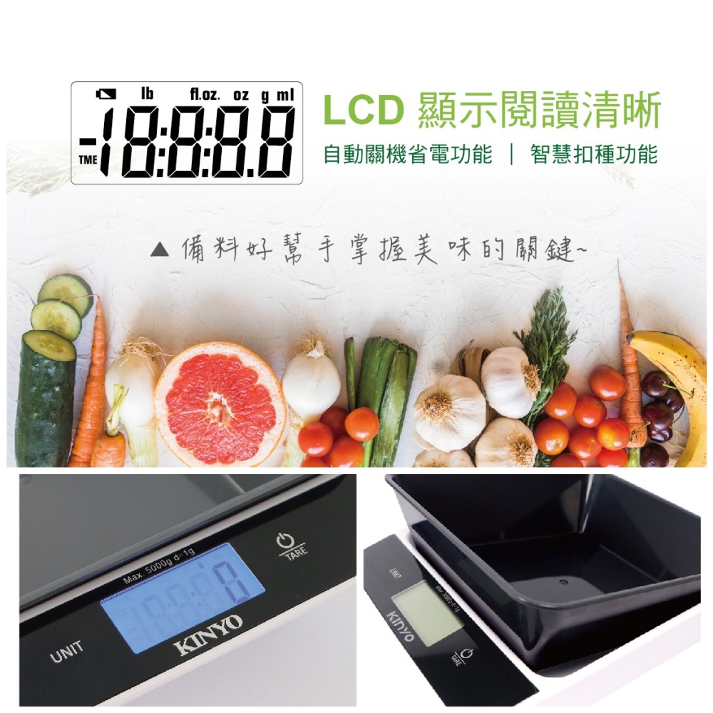 含稅全新原廠保固一年送量碗KINYO藍色背光觸碰感應3kg電子料理秤食物秤廚房秤(DS-008)-細節圖3