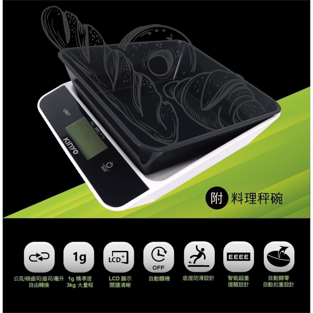 含稅全新原廠保固一年送量碗KINYO藍色背光觸碰感應3kg電子料理秤食物秤廚房秤(DS-008)-細節圖5