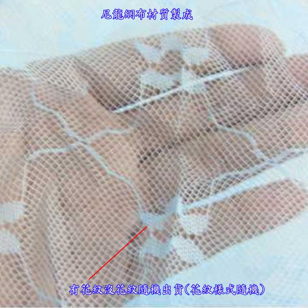 含稅全新特價超值4入16吋電風扇安全防護網防塵罩(F164)-細節圖5