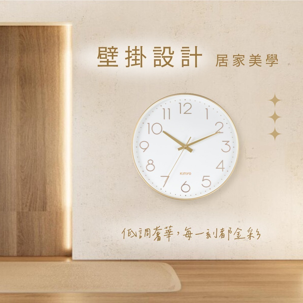 含稅全新原廠保固一年KINYO燙金大數字14吋35公分靜音掃描機芯掛鐘壁掛鐘(CL-225)-細節圖3