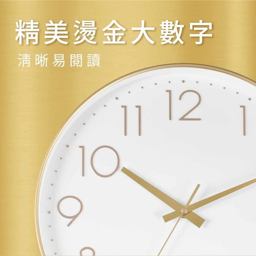 含稅全新原廠保固一年KINYO燙金大數字14吋35公分靜音掃描機芯掛鐘壁掛鐘(CL-225)-細節圖5