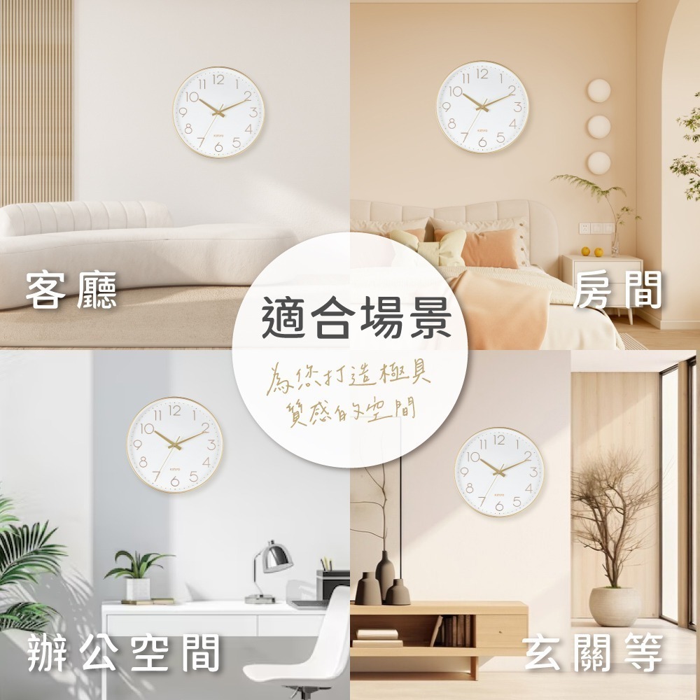 含稅全新原廠保固一年KINYO燙金大數字14吋35公分靜音掃描機芯掛鐘壁掛鐘(CL-225)-細節圖7