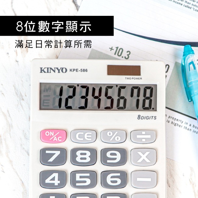 含稅全新原廠保固一年KINYO超大按鍵雙電源8位元計算機(KPE-586)-細節圖2