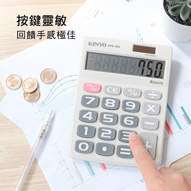 含稅全新原廠保固一年KINYO超大按鍵雙電源8位元計算機(KPE-586)-細節圖4