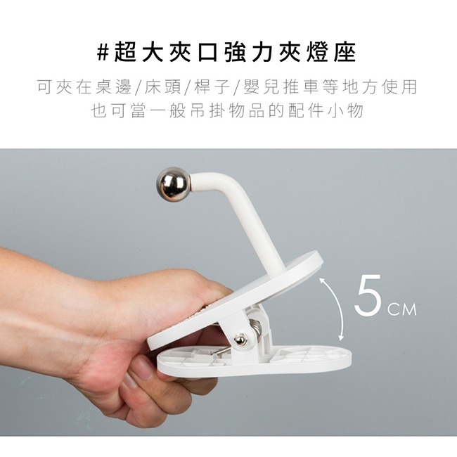 含稅全新原廠保固一年KINYO磁吸式自然光24SMDLED壁掛座夾兩用充電式大電量LED檯燈閱讀燈(PLED-2325)-細節圖5