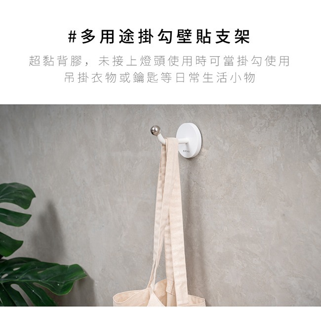 含稅全新原廠保固一年KINYO磁吸式自然光24SMDLED壁掛座夾兩用充電式大電量LED檯燈閱讀燈(PLED-2325)-細節圖7