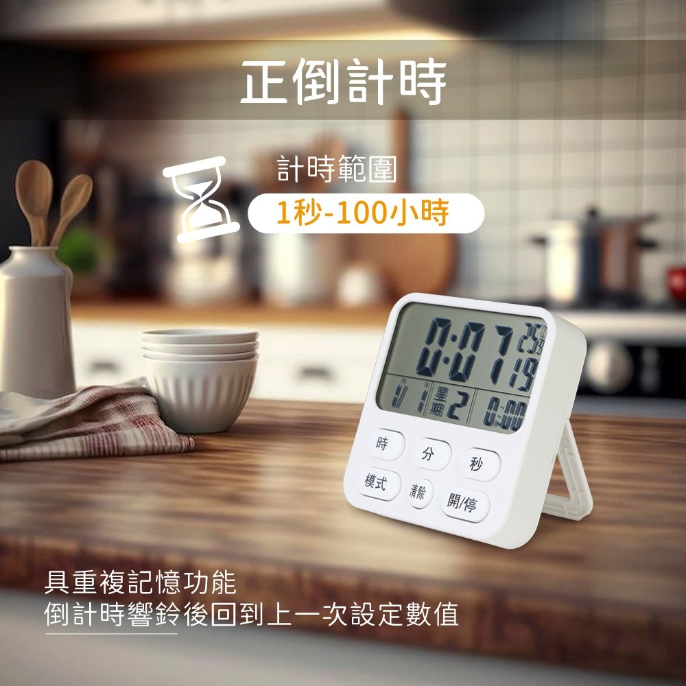 含稅全新原廠保固一年KINYO日期星期時間溫度大音量鬧鈴大螢幕正倒計時桌立磁吸兩用電子鐘溫度計(TC-21)-細節圖5