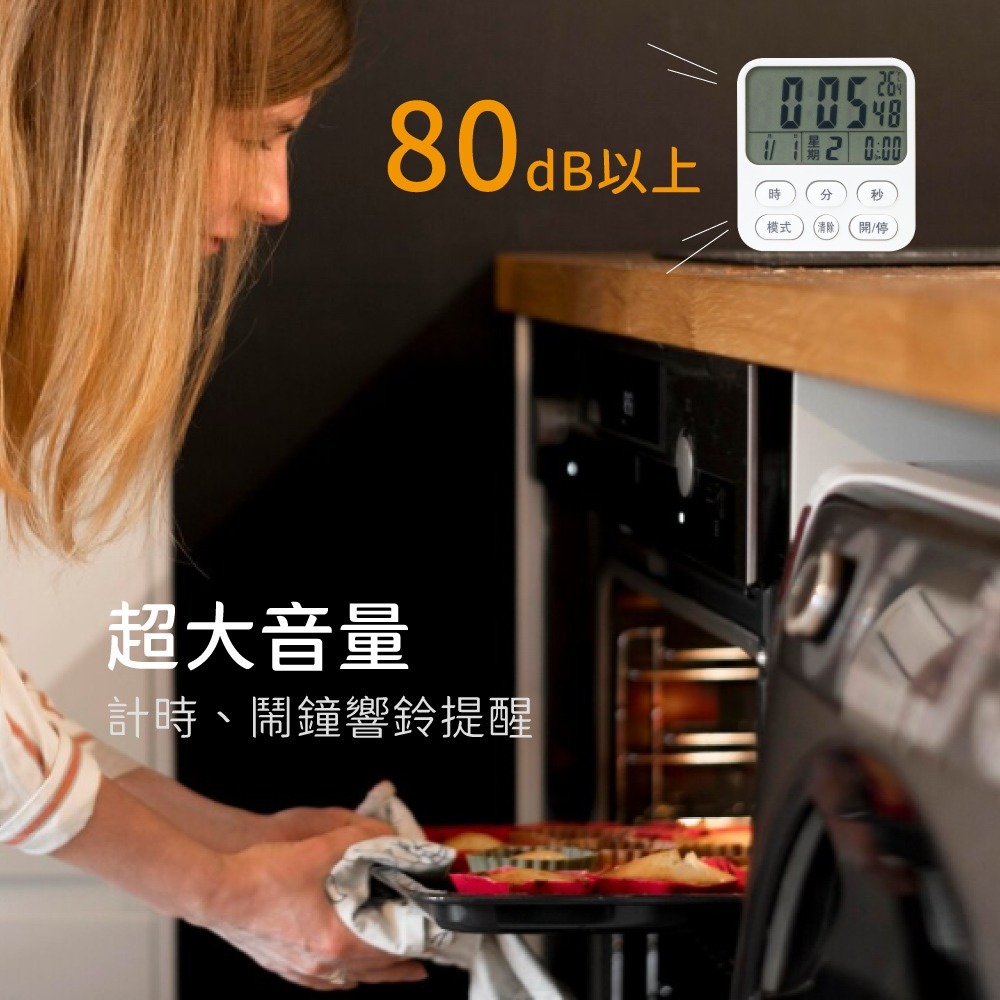 含稅全新原廠保固一年KINYO日期星期時間溫度大音量鬧鈴大螢幕正倒計時桌立磁吸兩用電子鐘溫度計(TC-21)-細節圖7