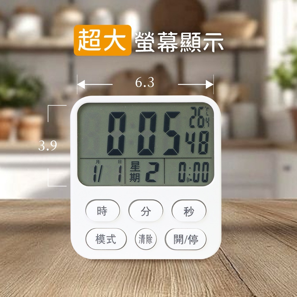 含稅全新原廠保固一年KINYO日期星期時間溫度大音量鬧鈴大螢幕正倒計時桌立磁吸兩用電子鐘溫度計(TC-21)-細節圖8