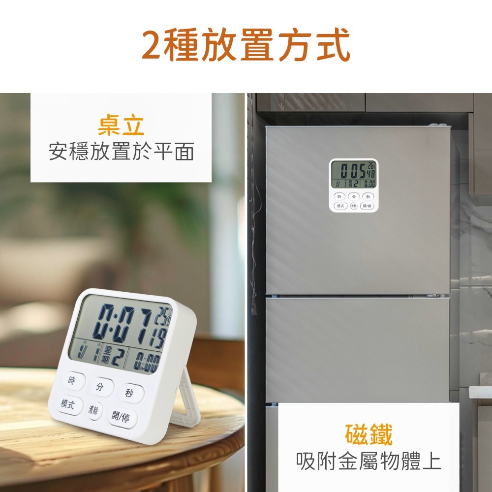 含稅全新原廠保固一年KINYO日期星期時間溫度大音量鬧鈴大螢幕正倒計時桌立磁吸兩用電子鐘溫度計(TC-21)-細節圖9
