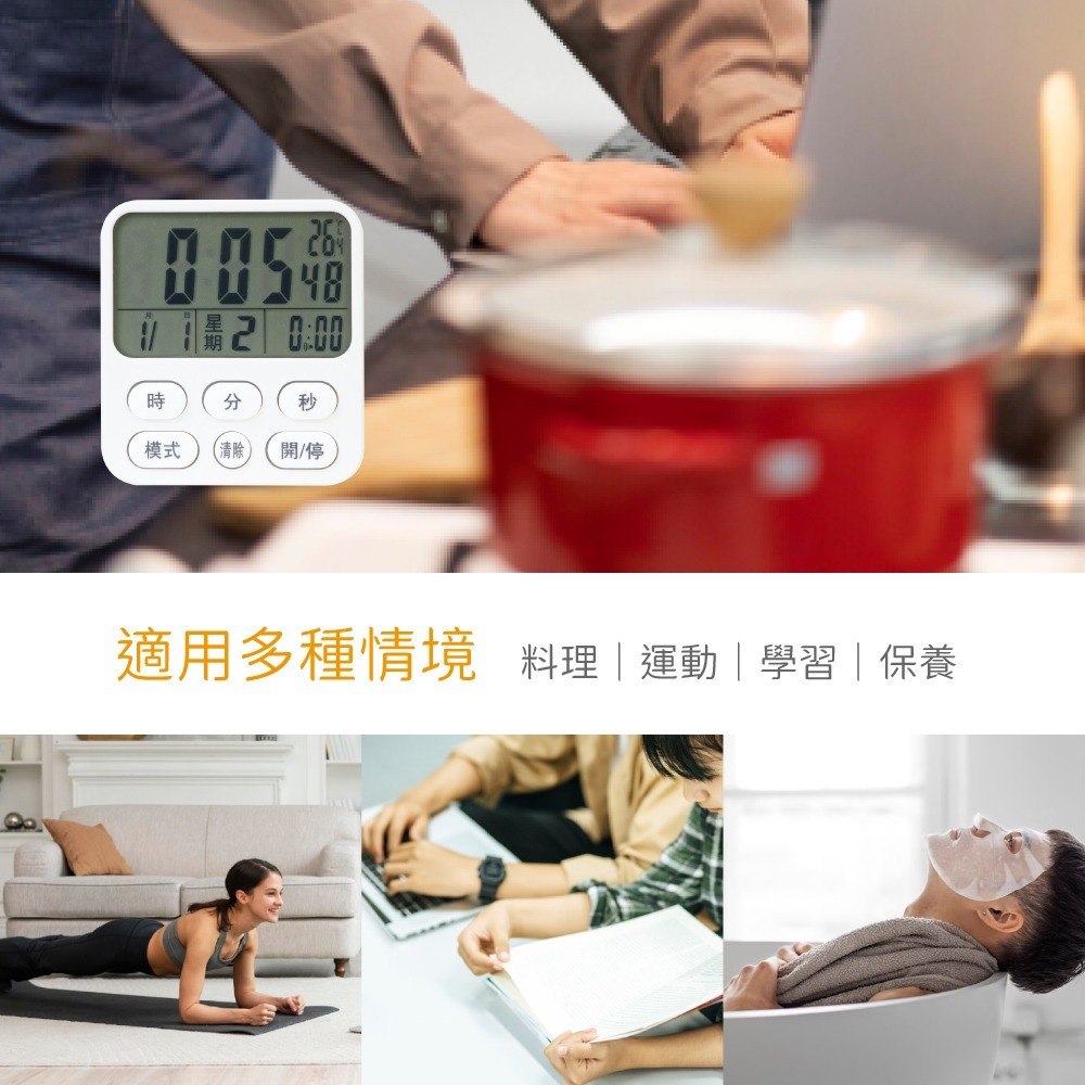 含稅全新原廠保固一年KINYO日期星期時間溫度大音量鬧鈴大螢幕正倒計時桌立磁吸兩用電子鐘溫度計(TC-21)-細節圖10