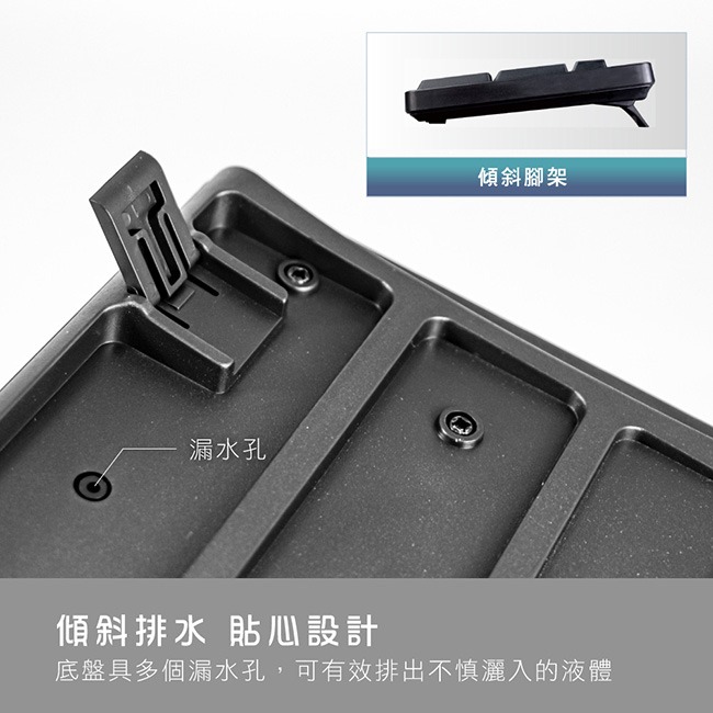 含稅原廠保固一年可超取KINYO低噪音傾斜排水標準UV覆膜USB有線鍵盤(KB-17U)-細節圖2