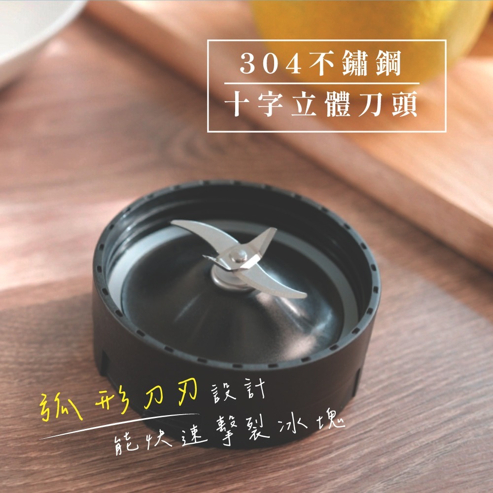 含稅全新原廠保固一年KINYO高轉速400cc果汁冰沙隨行杯LFGB食品級容器冰沙機果汁機調理機榨汁機(JR-233)-細節圖3