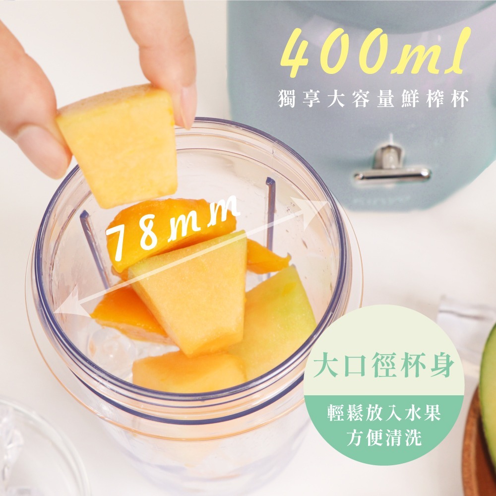 含稅全新原廠保固一年KINYO高轉速400cc果汁冰沙隨行杯LFGB食品級容器冰沙機果汁機調理機榨汁機(JR-233)-細節圖7